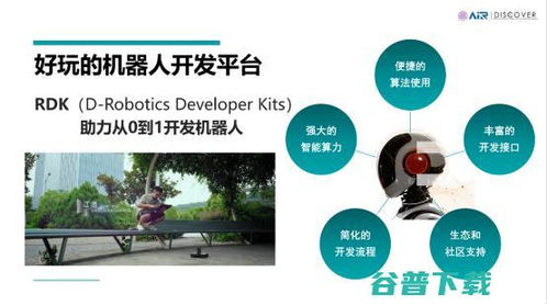 地瓜機(jī)器人與清華大學(xué)攜手 共建具身智能未來教育聯(lián)盟，以技術(shù)重塑學(xué)習(xí)未來